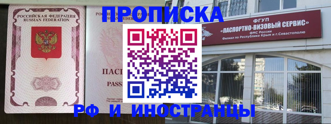 временная регистрация госуслуги в Моршанске